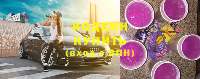 где купить наркоту  Гороховец  кракен сайт  Codein Purple Drank 