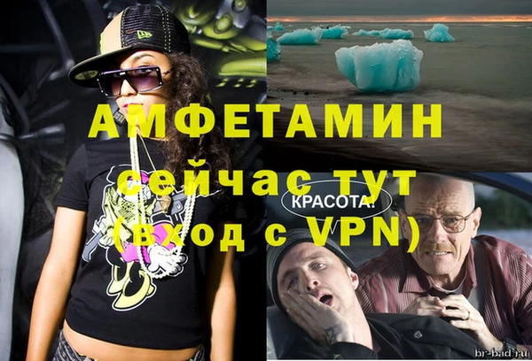 мефедрон VHQ Бородино