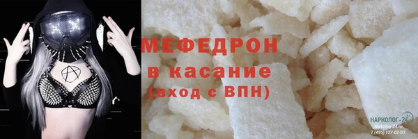 марки nbome Бронницы